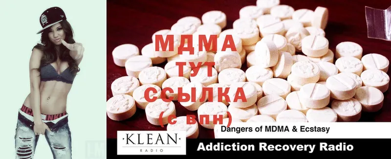 MDMA VHQ  кракен ONION  Болгар 